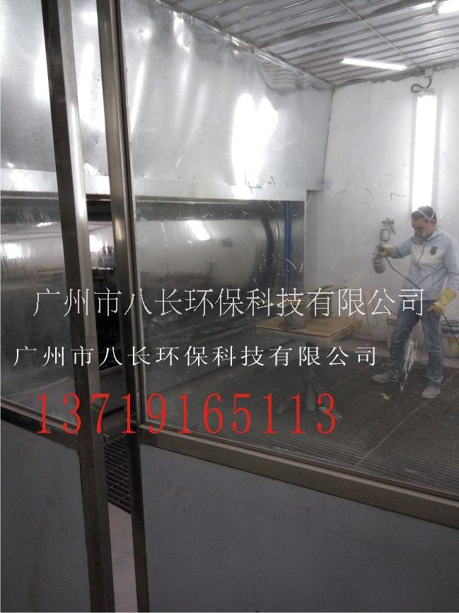 供应佛山无尘喷漆房水洗水幕水帘喷涂室八长生产家图片