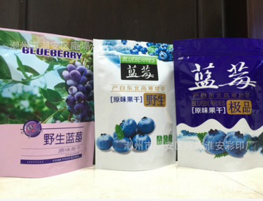 厂家批发/通用蓝莓果干食品包装袋/热销特产水果袋/自立自封袋