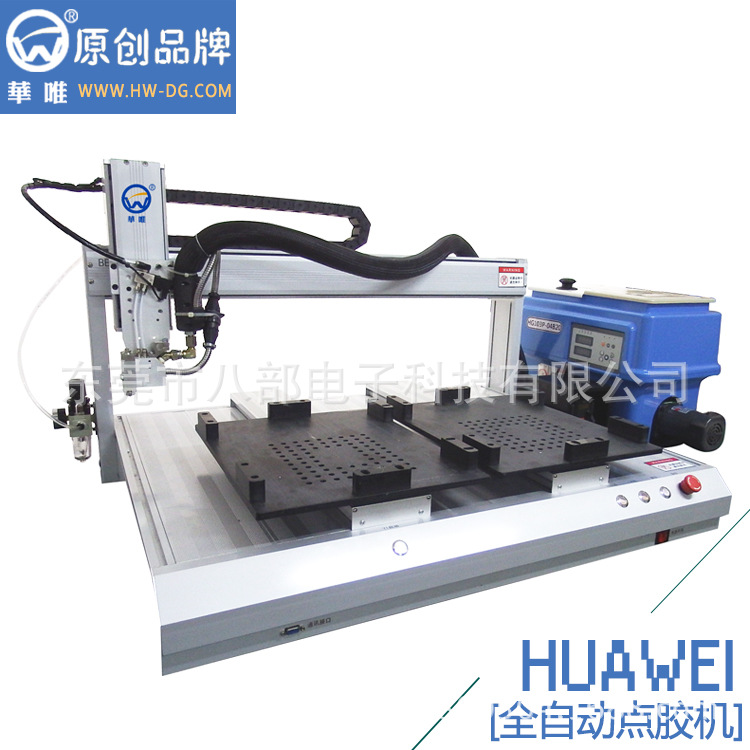 供应八部厂家HW-8551D惠州热熔胶自动点胶机