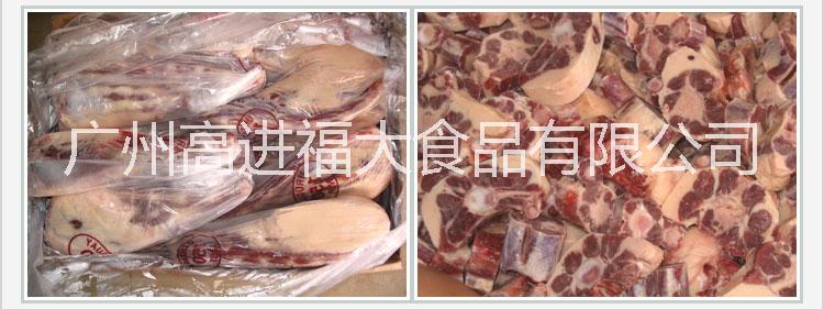 批发巴西牛尾 进口牛肉批发巴西牛尾 进口牛肉