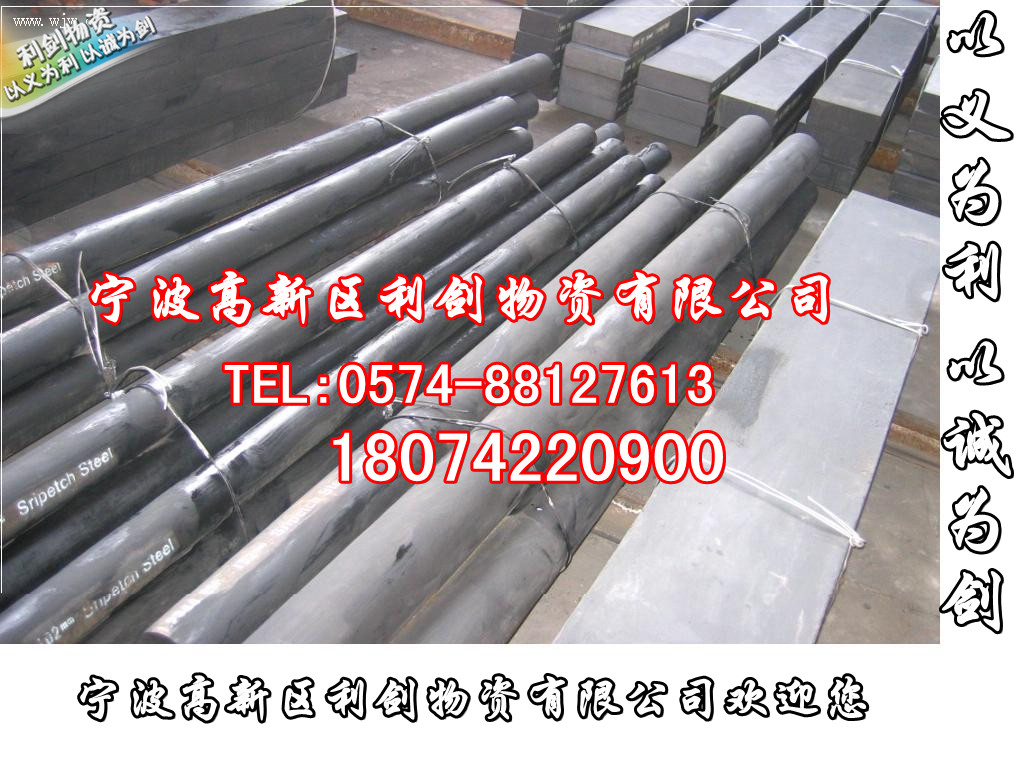 厂家供应温州65mn弹簧钢现货价格 象山65mn钢管材质性能介绍