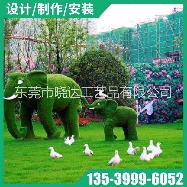 仿真植物动物绿雕 假植物 卡通人 仿真植物动物绿雕大象景观装卡通人