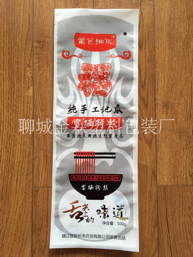 渭南加工生产粉丝包装袋,粉条包装袋,可来样定做,免费设计