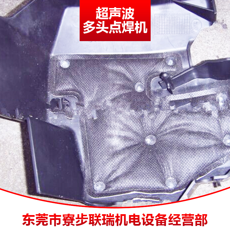 备注！重庆多头点焊机厂家供应 多头点焊机价格便宜-东莞市海沃超声波自动化设备有限公司