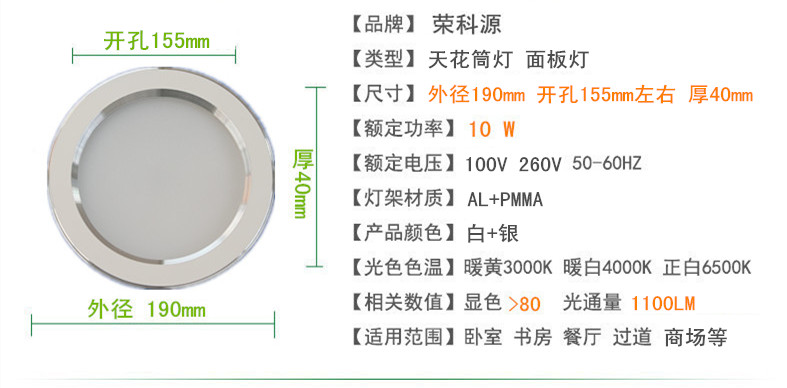 广东10瓦亚克力LED面板灯厂家 厂家直销10瓦LED面板灯