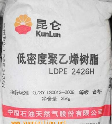 MVLDPE(茂金属)美国埃克森美孚3518CB  MVLDPE(茂金属) 美国埃克优质包装膜、流延拉伸膜。