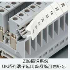 UK接线端子 环保材料端子 阻燃等级 UKK3双层接线端子