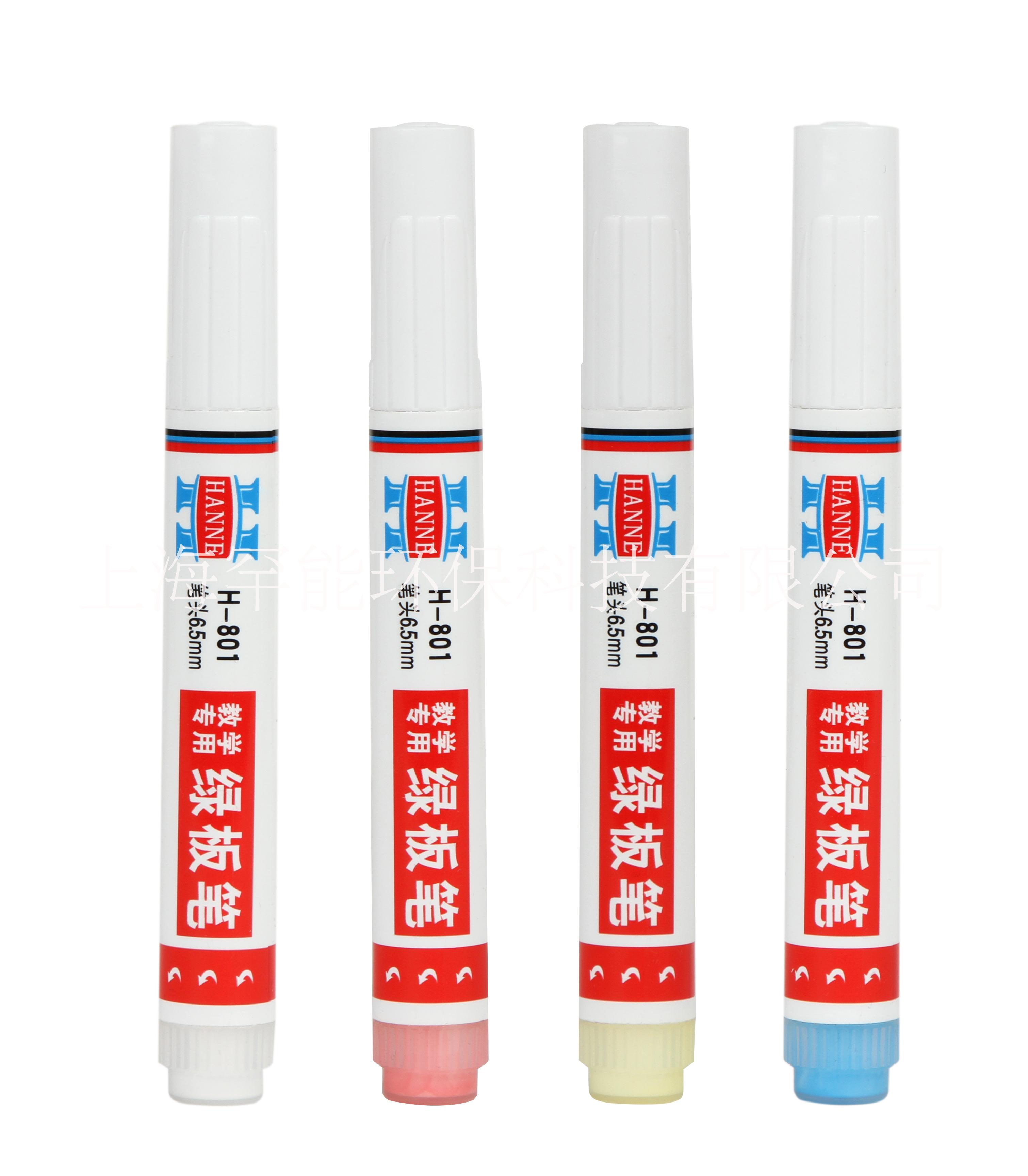 环保液体粉笔 环保水性笔 成膜性销售