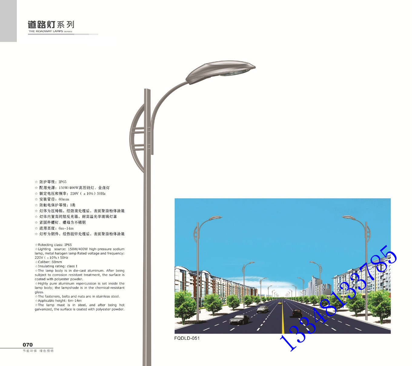 供应高速公路路灯路灯杆