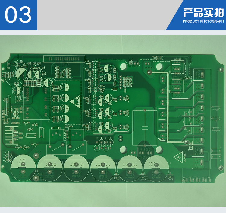 专业生产小批量四层PCB电路板