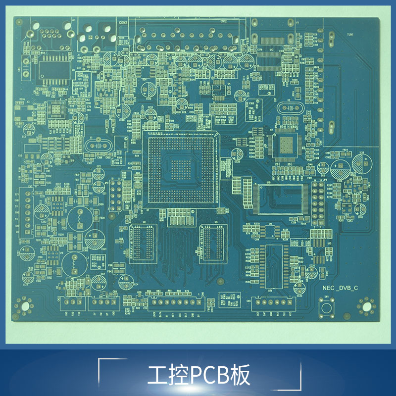 专业生产工控设备PCB线路板厂家