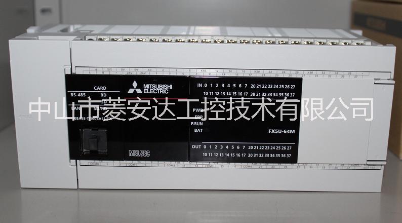 供应中山三菱PLC 三菱FX5U-32MT-ES