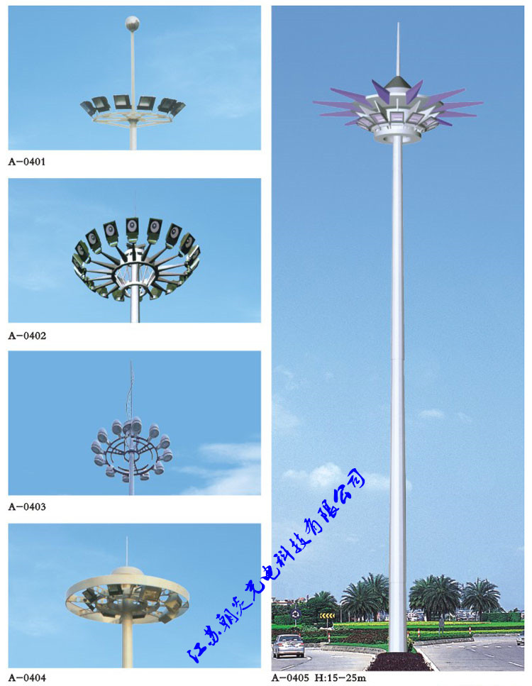 供应高杆灯系列照明，适用于港口，机场，高速公路，城市广场，多层互通式