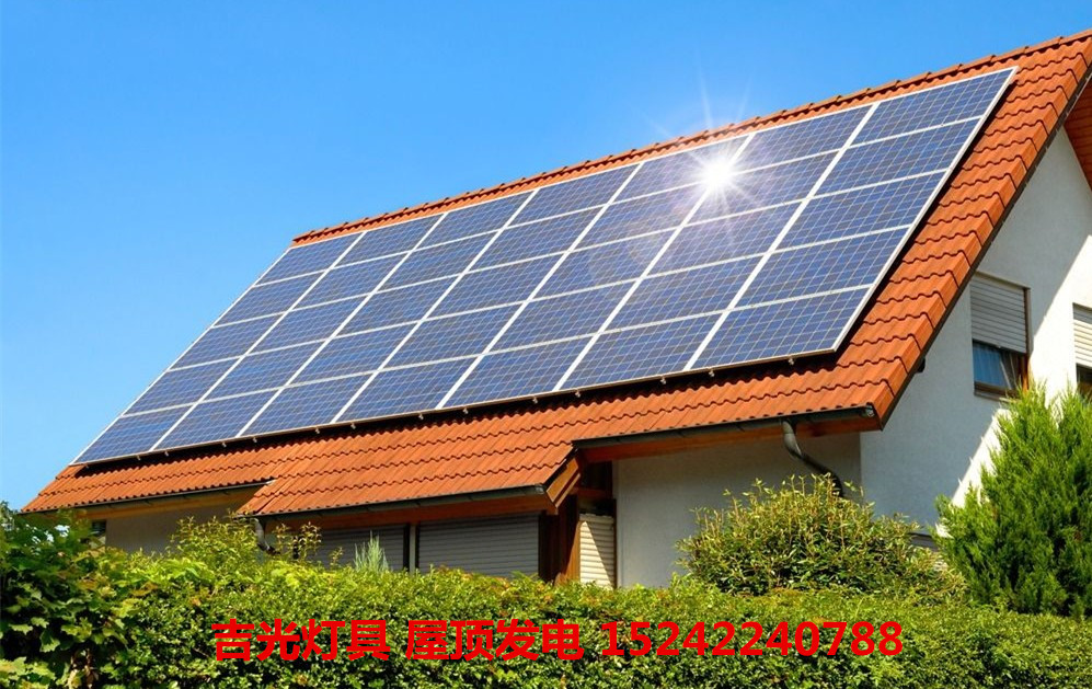 太阳能发电设备 光伏发电
