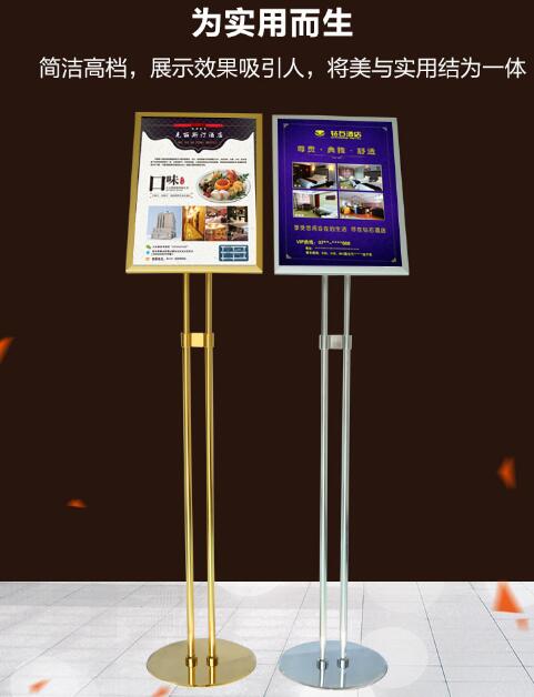 相甲展示XJ-A050广告宣传展示架铝合金酒店指示牌图片