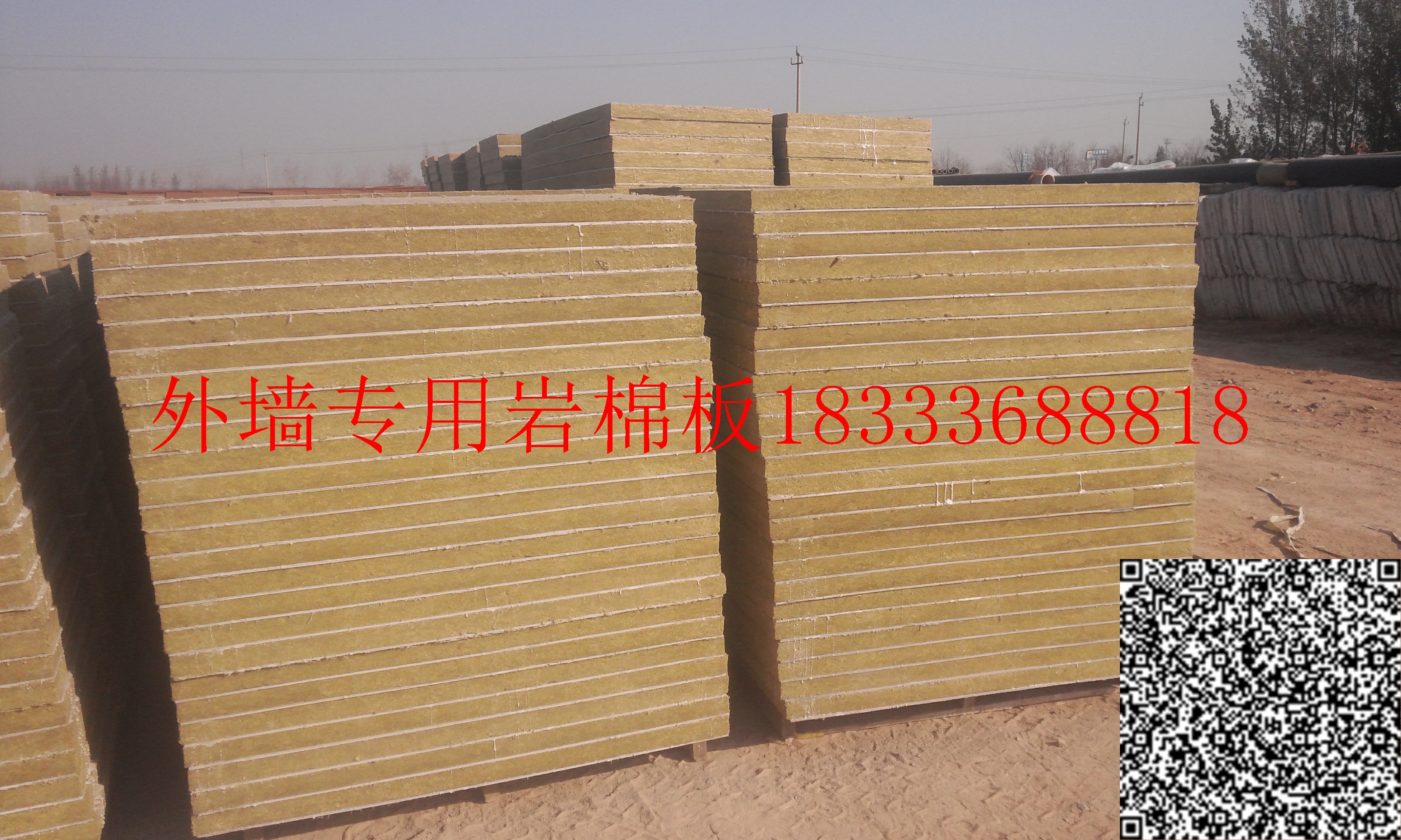 岩棉板的容重（密度）河北岩棉生产厂家保温材料有限公司