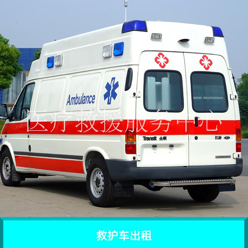 广州 救护车出租 救护车转院图片