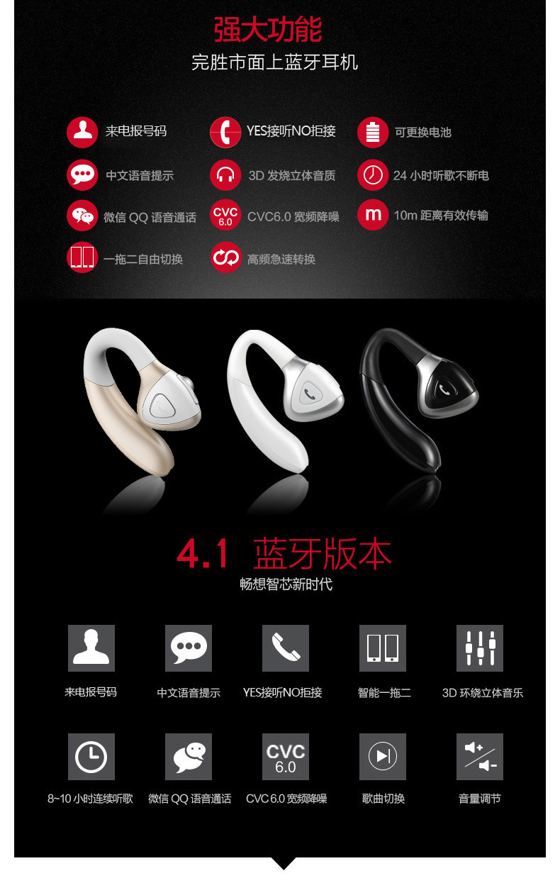 惠州市无线挂耳式可拆卸更换蓝牙耳机厂家私享无线挂耳式可拆卸更换蓝牙耳机