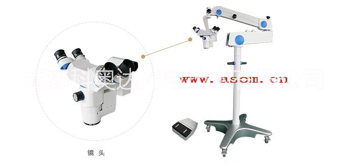 供应中科院ASOM骨科手术显微镜  骨科眼科手术显微镜