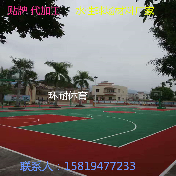 广州硅PU球场招商贴牌硅PU。硅PU篮球场材料。塑胶硅PU球场