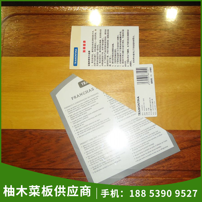 临沂市柚木菜板供应商厂家柚木菜板供应商实木厨房铁木砧板木制防霉刀板切菜案板厂家直销