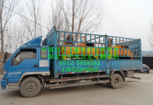 北京低成本堆肥处理设备低成本堆肥处理设备供应商低成本堆肥处理设备图片