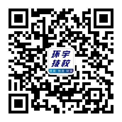 张家港环宇技校常年培训叉车行车