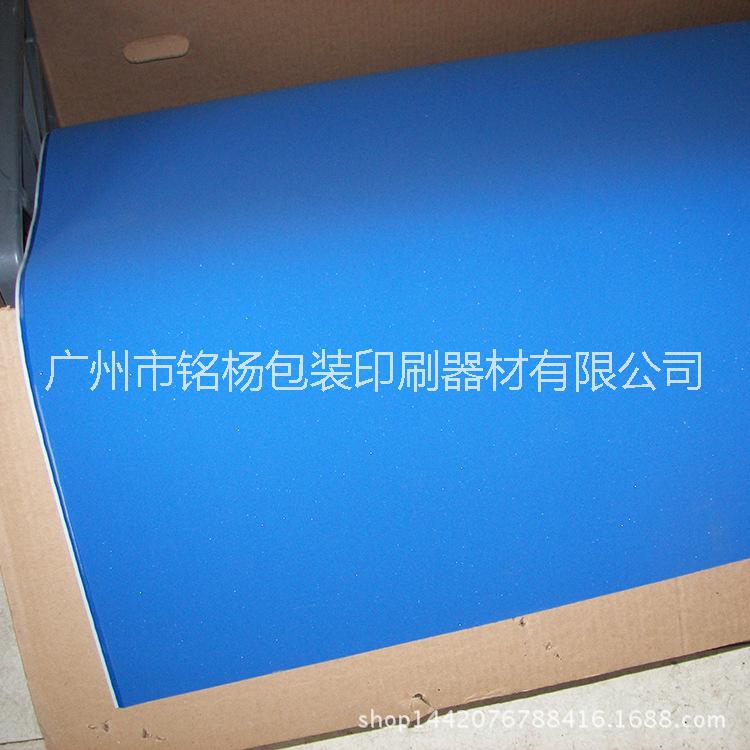 广州印刷衬垫价格 印刷衬垫厂家 印刷衬垫批发