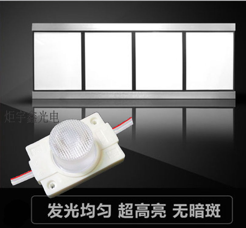 led注塑模组，LED侧光源模组厂家，LED广告模组，LED模组