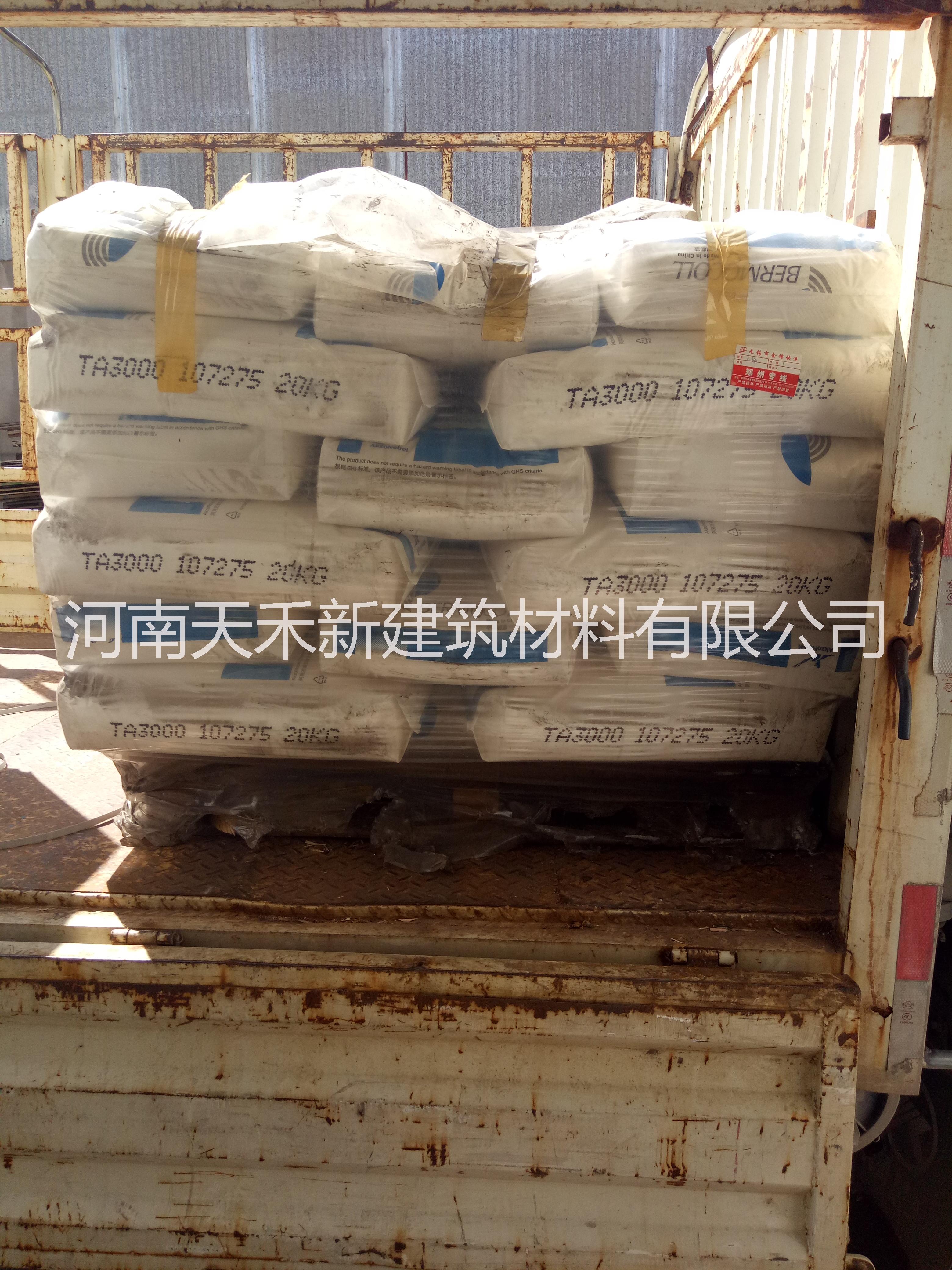 郑州市专业生产乳胶粉厂家