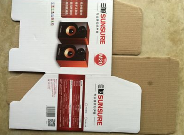 厂家大量销售订做蓝牙音箱包装盒 MP3喇叭包装定做 笔记本音箱包装盒设计