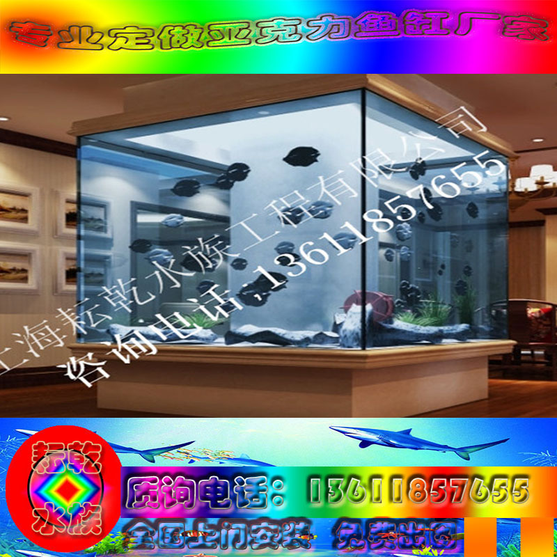 上海大型亚克力鱼缸设计 嵌入式海水珊瑚鱼缸生产厂家安装报价图片
