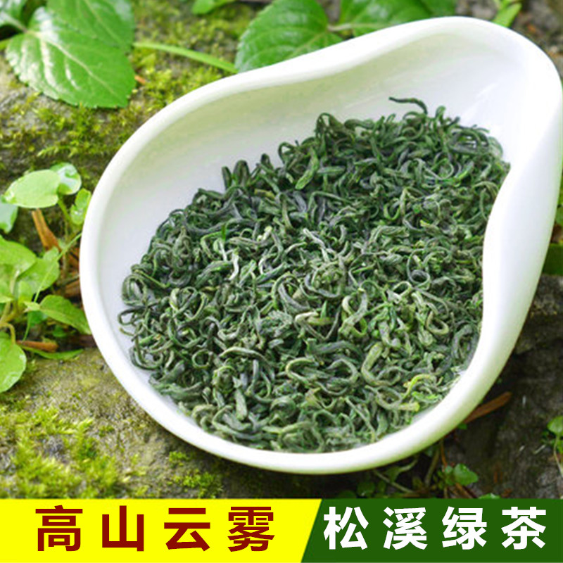 永龙林下茶叶批发新茶福建松溪绿茶高山有机野茶散装比西湖龙井 松溪绿茶125克装