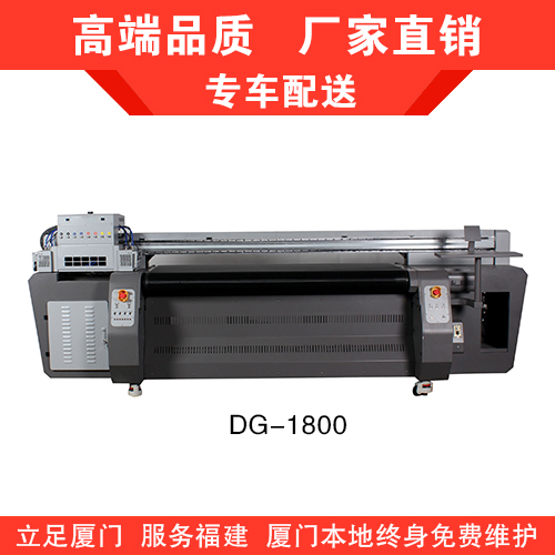 厦门厂家直销皮革UV打印机高性价比DG-1800喷头质保两年图片