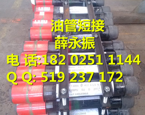 天津市油管转换短接/变径油管短接厂家供应油管转换短接/变径油管短接