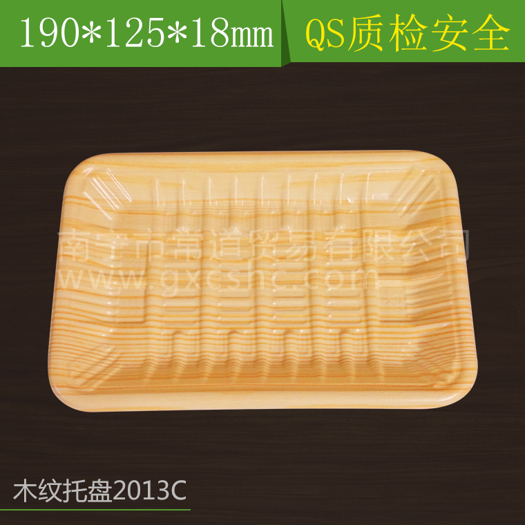 木纹托盘 玉米包装盘 三文鱼 生鲜包装碟 广西超市耗材图片