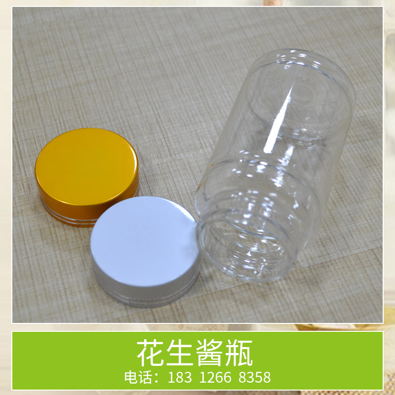 广州蜜饯包装瓶报价|广州干果食品瓶厂家批发|广州透明塑料瓶