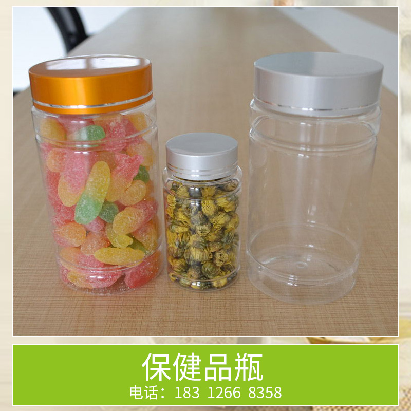 广州亚克力保健品瓶批发商|广州保健品瓶供应商|广州高档保健品瓶