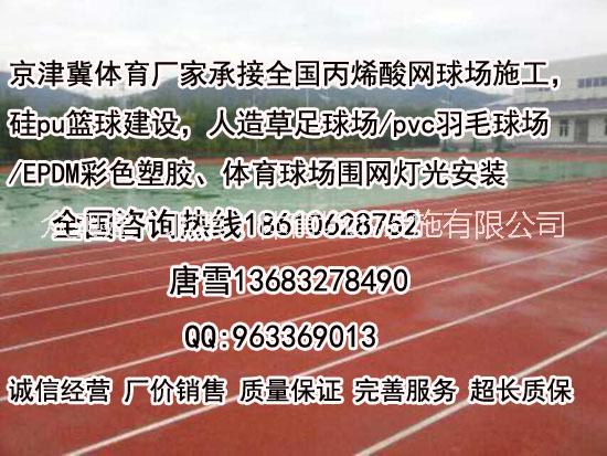 奥人水性跑道材料厂家技术优势介绍，水性跑道材料技术特点分析，水性跑道材料性能特点和要求有哪些？图片