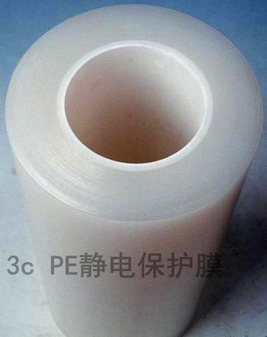 深圳专业CPE膜PE收缩膜静电膜13717058329