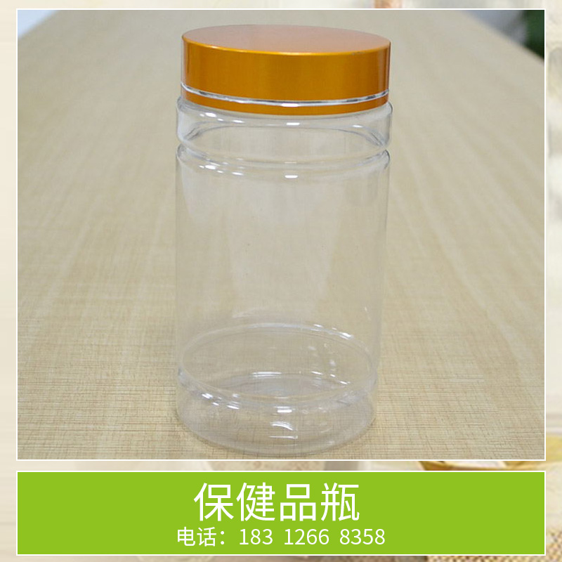 保健品瓶 食品瓶 亚克力保健品瓶品种多规格全欢迎订购 广州保健品瓶批发报价
