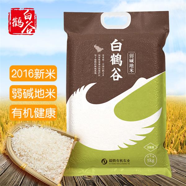 批发销售白鹤谷鲜米，香稻米，大米图片