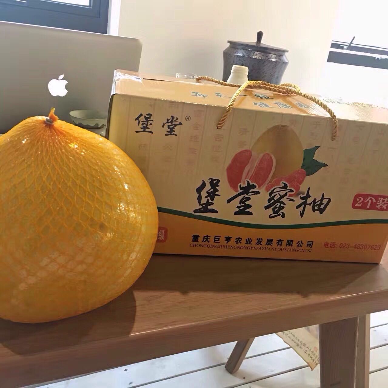 重庆市红心柚厂家