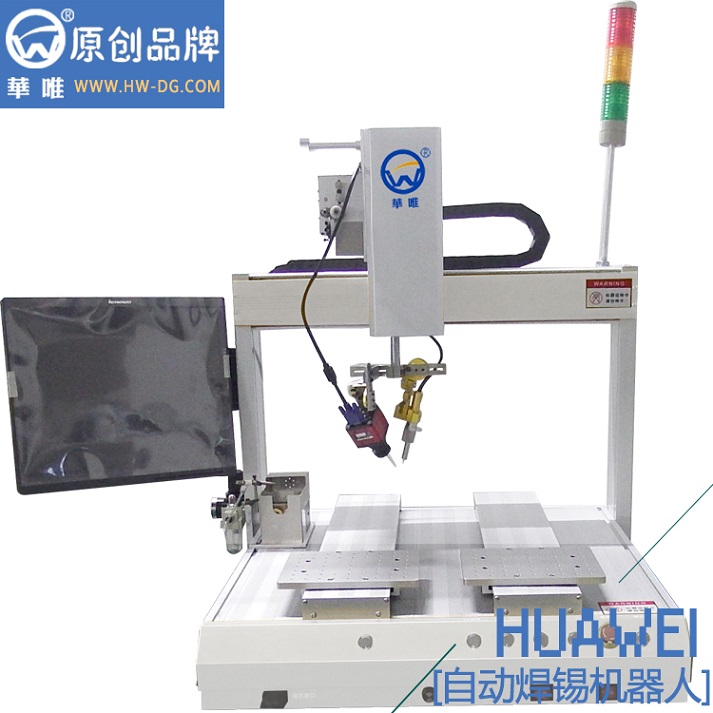 华唯品牌 双平台显示器自动焊锡机批发厂家八部科技