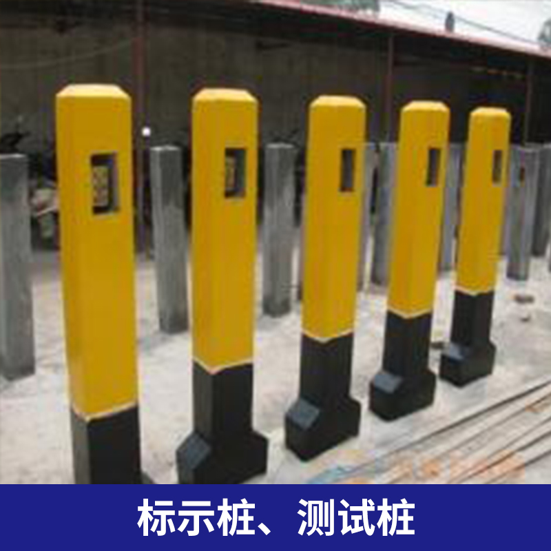 标示桩、测试桩 复合材料油气管道标记用电力/燃气警示标示桩厂家定制