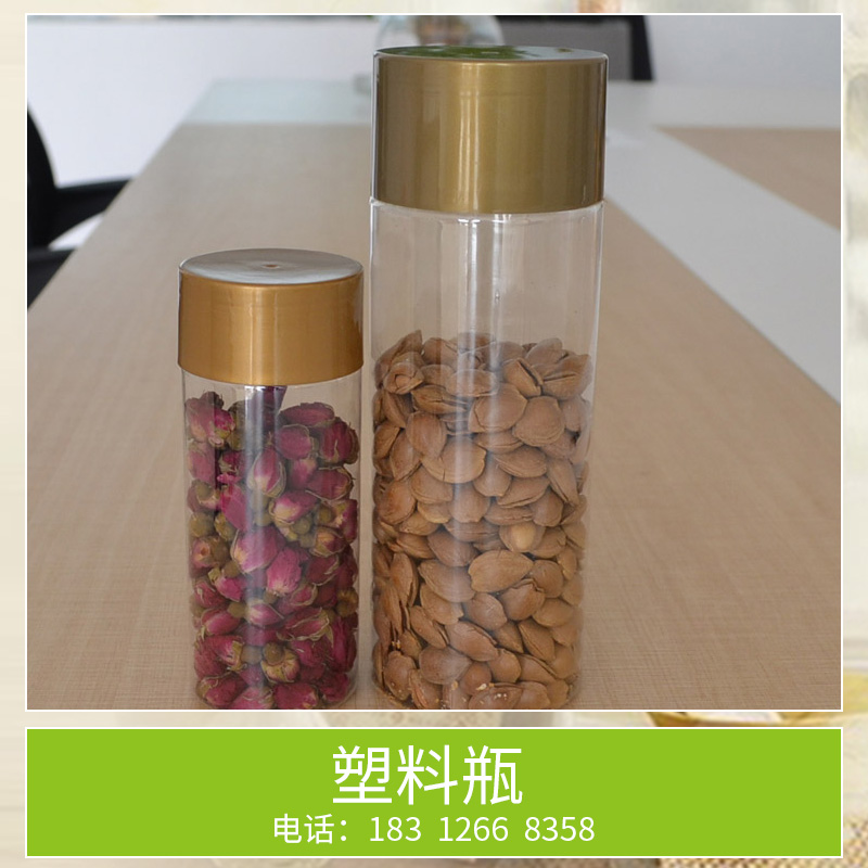 食品级塑料瓶塑料罐 塑料瓶气密性好质轻不易碎品种多规格全定制