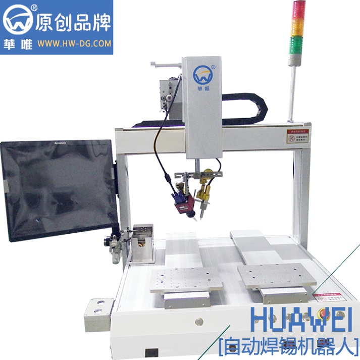 华唯品牌 双平台显示器自动焊锡机批发厂家八部科技