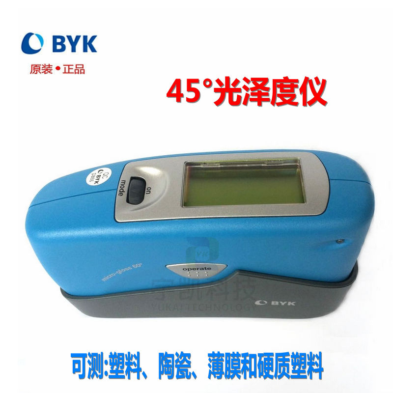 表面光泽度计-德国BYK4567微型单角45度光泽度仪图片