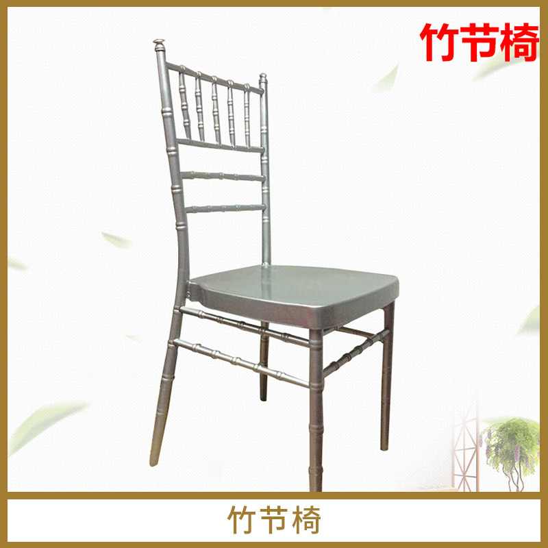 竹节椅出售竹节椅出售树脂酒店宴会婚礼椅 透明塑料椅子压克力餐椅厂家直销