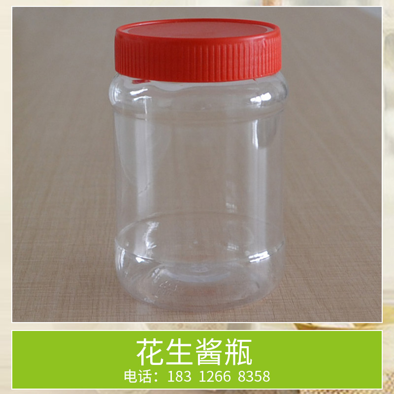 广州透明塑胶瓶厂家报价 广州瓜子瓶食品瓶批发 广州饮料瓶生产
